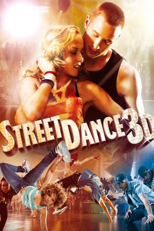 ქუჩის ცეკვები / StreetDance 3D