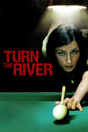 მდინარის შემობრუნება  / mdinaris shemobruneba  / Turn the River