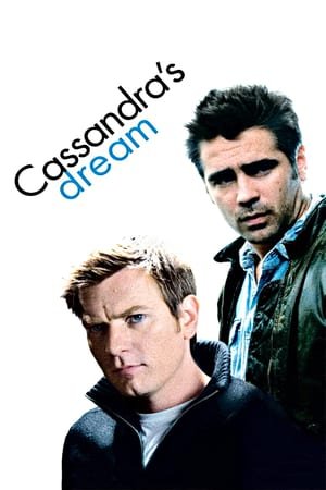 კასანდრას ოცნება  / Cassandra's Dream