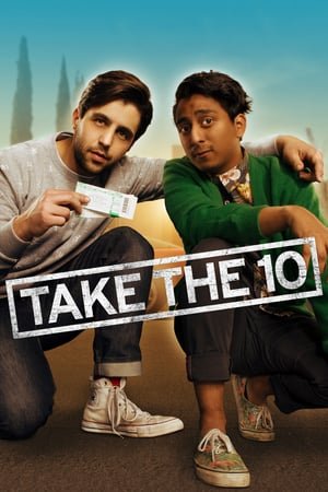 მიიღე 10   / Take the 10