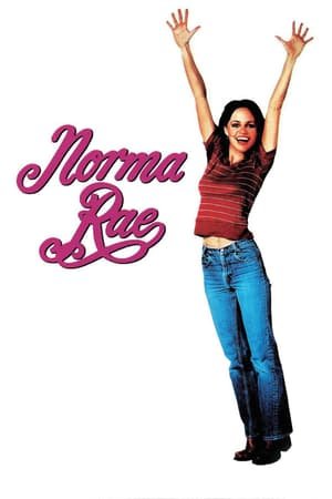 ნორმა რეი  / norma rei  / Norma Rae