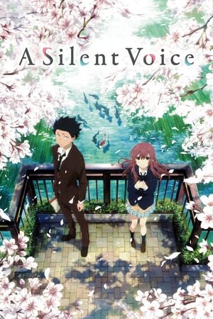 ხმის ფორმა / A Silent Voice