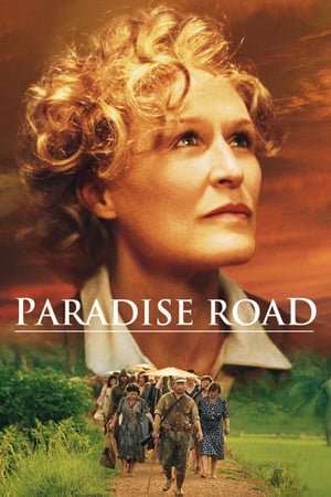 გზა სამოთხისაკენ / Paradise Road