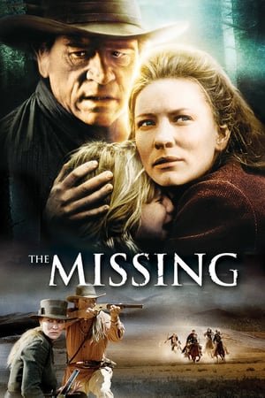 ბოლო რეიდი  / The Missing