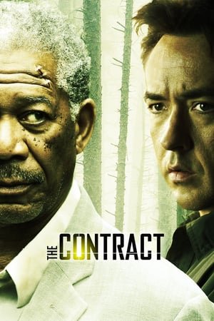 კონტრაქტი / The Contract