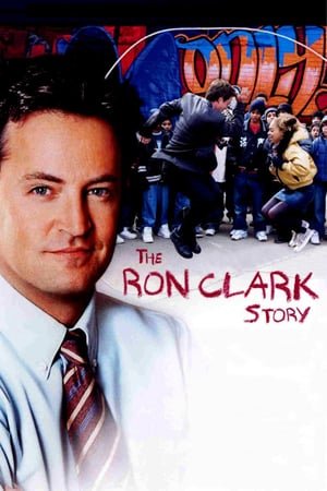 რონ კლარკის ისტორია / The Ron Clark Story