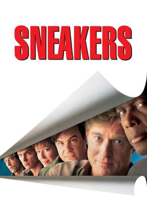 ჩუმები   / Sneakers