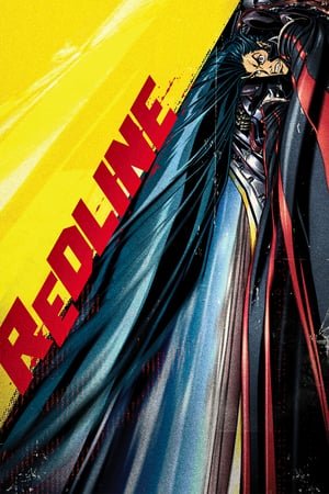 რედლაინი  / Redline