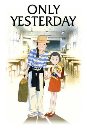 მხოლოდ გუშინ / Only Yesterday