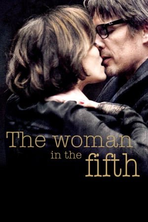 ქალი მეხუთე ოლქიდან / The Woman in the Fifth