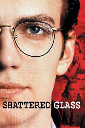 სტივენ გლასის თაღლითობა / Shattered Glass