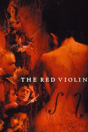 წითელი ვიოლინო / The Red Violin