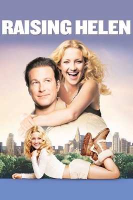 თანამედროვე დედიკო  / tanamedrove dediko  / Raising Helen