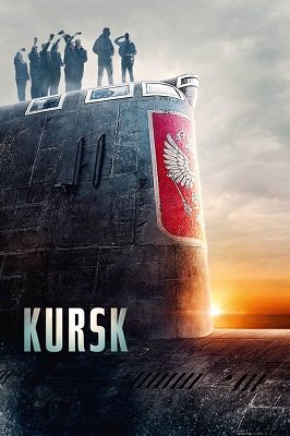 კურსკი / The Command (Kursk)