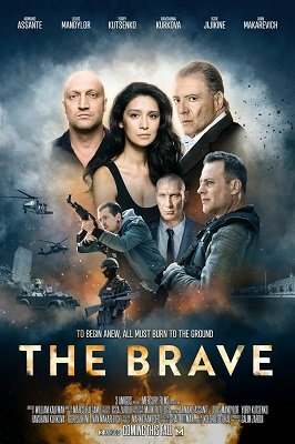 ლაზარატი / The Brave (Lazarat)