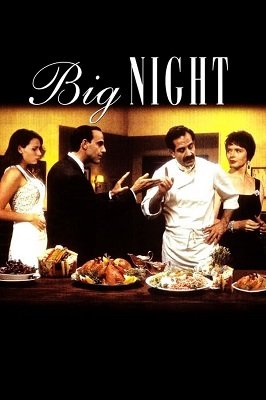 დიდი ღამე / Big Night