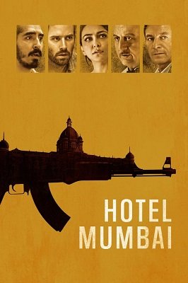 სასტუმრო „მუმბაი“ / Hotel Mumbai