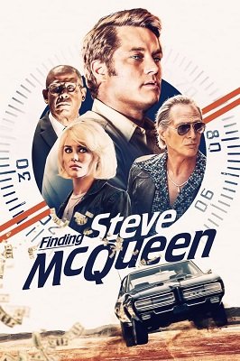 სტივ მაქქუინის ძიებაში / Finding Steve McQueen