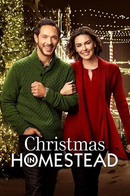 შობა ჰოუმსტედში / Christmas in Homestead