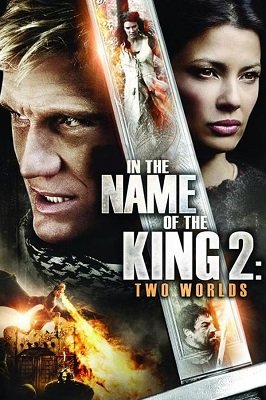 მეფის სახელით 2  / mefis saxelit 2  / In the Name of the King 2: Two Worlds