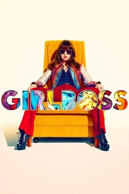 ბოსი გოგო   / bosi gogo  / Girlboss