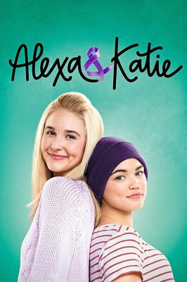 ალექსა და კეტი / Alexa and Katie