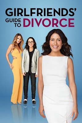 როგორ გავეყაროთ ქმარს  / rogor gaveyarot qmars  / Girlfriends' Guide to Divorce