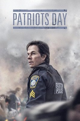 პატრიოტის დღე  / patriotis dge  / Patriots Day