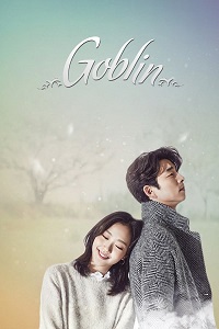 გობლინი / Goblin