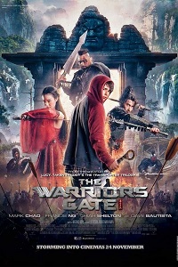 მებრძოლების კარიბჭე  / mebrdzolebis karibche  / The Warriors Gate