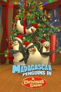 მადაგასკარის პინგვინები: ძარცვა შობას / The Madagascar Penguins in a Christmas Caper