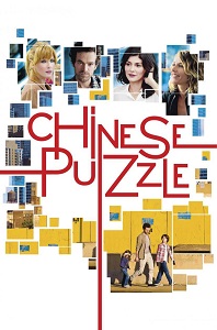 ჩინური თავსატეხი / Chinese Puzzle (Casse-tête chinois)