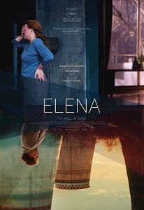 ელენა / Elena