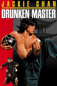 მთვრალი ოსტატი  / mtvrali ostati  / Drunken Master (Zui quan)