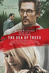 ხეების ზღვა / The Sea of Trees