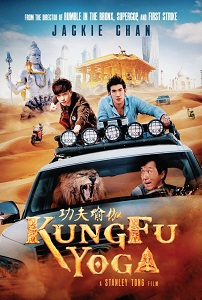 კუნგ-ფუ იოგა / Kung Fu Yoga