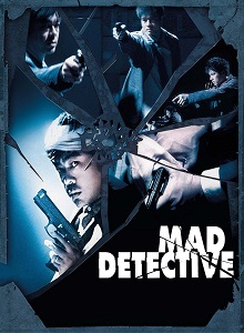 შეშლილი დეტექტივი / Mad Detective (San taam)