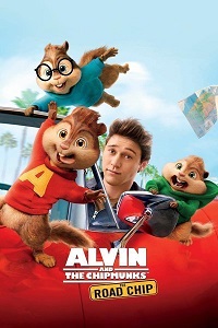 ელვინი და თახვები 4 / Alvin and the Chipmunks: The Road Chip