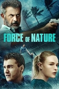 ბუნების ძალა / Force of Nature