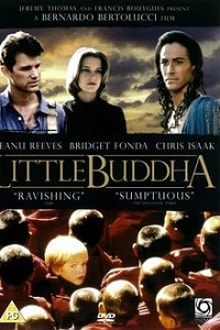 პატარა ბუდა  / patara buda  / Little Buddha