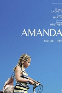 ამანდა  / amanda  / amanda