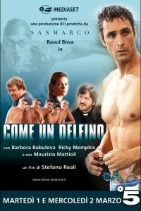 როგორც დელფინი  / rogorc delfini  / Come Un Delfino