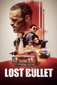 დაკარგული ტყვია  / dakarguli tyvia  / Lost Bullet (Balle perdue)