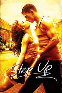 ნაბიჯი წინ / Step Up