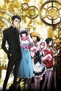 შტეინის კარიბჭე 0  / shteinis karibche 0  / Steins;Gate 0