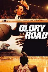 დიდებისკენ მიმავალი გზა  / didebisken mimavali gza  / Glory Road