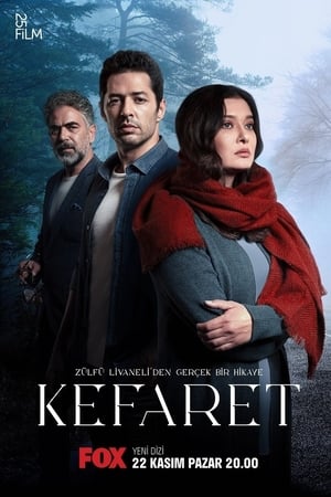 გამოსყიდვა / Kefaret