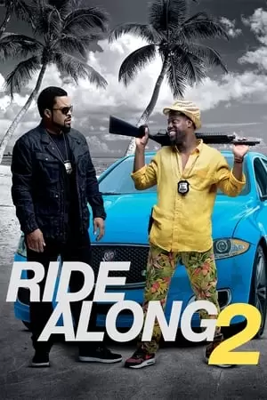 ერთობლივი მოგზაურობა 2 / Ride Along 2