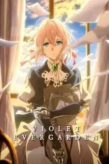 ვიოლეტ ევერგარდენი / Violet Evergarden