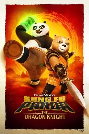 კუნგ-ფუ პანდა: დრაკონის რაინდი / Kung Fu Panda: The Dragon Knight